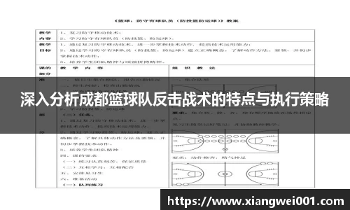 bb贝博艾弗森官方网站
