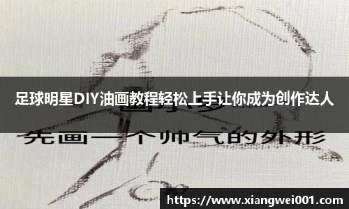 bb贝博艾弗森