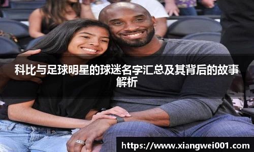 ballBET贝博BB艾弗森