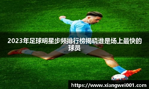 bb贝博艾弗森官方网站